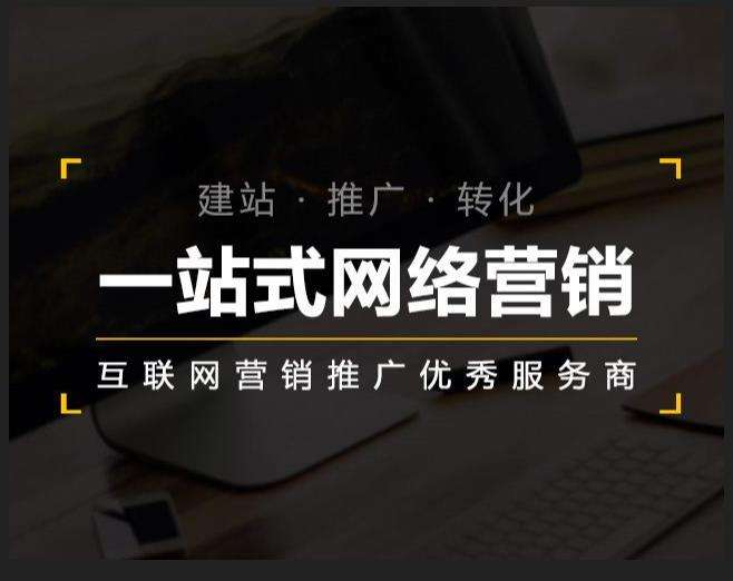 安福企业如何怎么利用网络推广抓取潜在客户