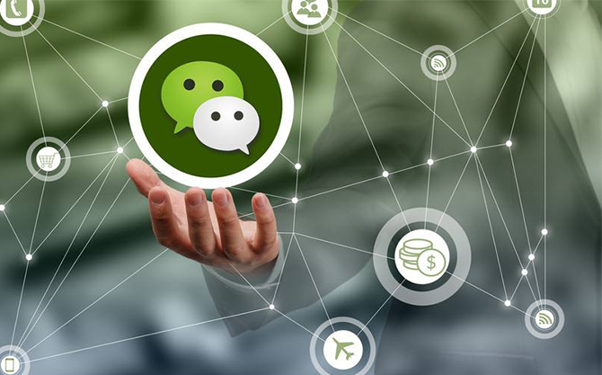 安福浅析微信开发可以为企业带来的几个作用