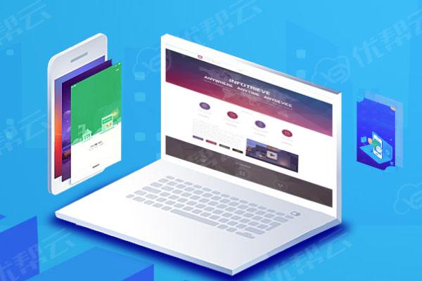 安福分析企业在网页设计中需要注意的几个常见问题