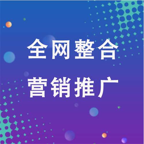 安福企业网络推广老是没有客户的原因是什么呢