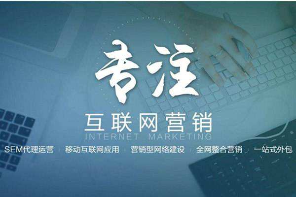 安福电商行业做网络推广需要具备的条件有哪些